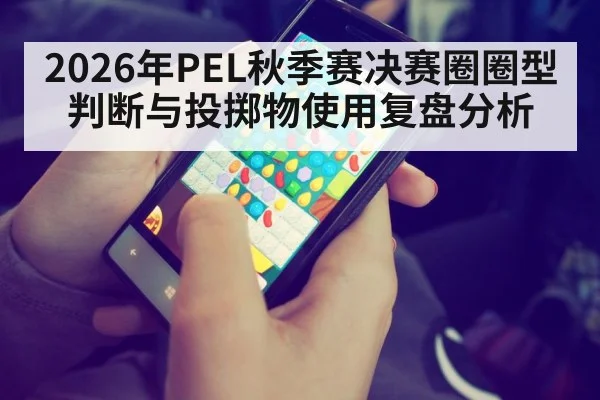 smartphone gaming hands