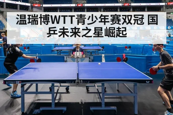 young table tennis player